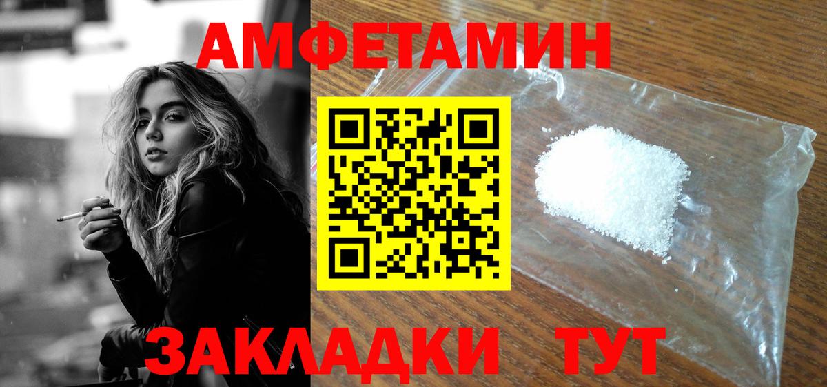 АМФ 98% Малоярославец
