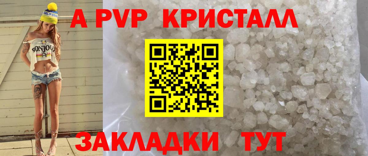 Малоярославец  А ПВП VHQ  Alfa_PVP VHQ  А ПВП  Вход с VPN 
