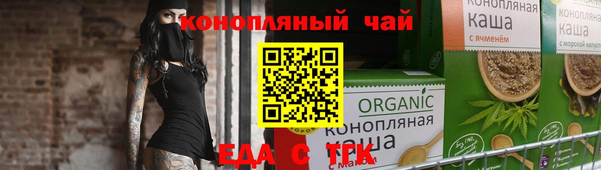 Малоярославец  Canna-Cookies марихуана  Вход с VPN 