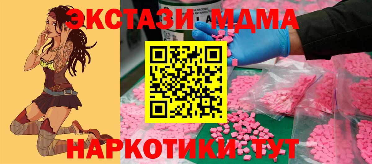 Ecstasy Philipp Plein  гидра   Вход с VPN  Малоярославец  Ecstasy круглые  это Telegram  Ecstasy 
