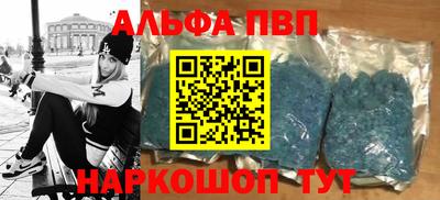спайс Бугуруслан