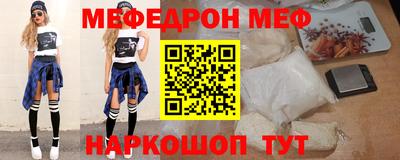 прущая мука Бузулук