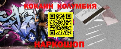 прущая мука Бузулук