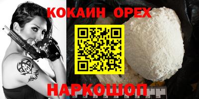 амфетамин Будённовск