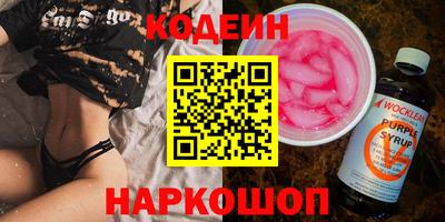 амфетамин Будённовск