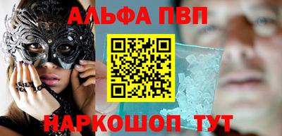 спайс Бугуруслан
