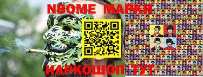 амфетамин Будённовск