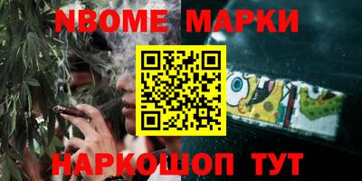 спайс Бугуруслан