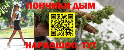 прущая мука Бузулук