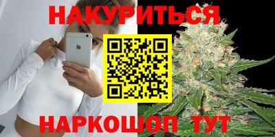 амфетамин Будённовск