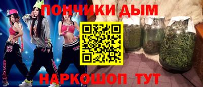спайс Бугуруслан