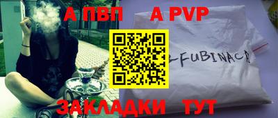 спайс Бугуруслан
