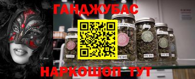 спайс Бугуруслан