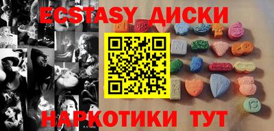 амфетамин Будённовск
