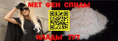 амфетамин Будённовск