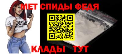 амфетамин Будённовск