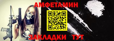 амфетамин Будённовск