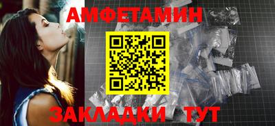 амфетамин Будённовск
