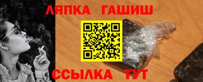 спайс Бугуруслан