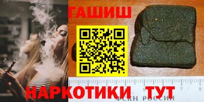 спайс Бугуруслан