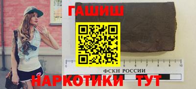 спайс Бугуруслан