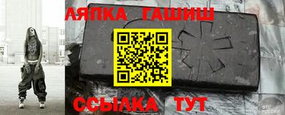 амфетамин Будённовск