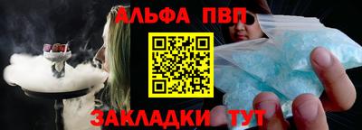 амфетамин Будённовск
