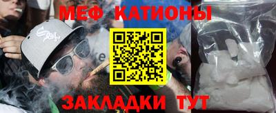 спайс Бугуруслан