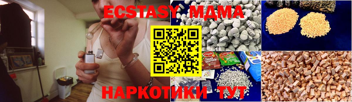 Малоярославец  МДМА молли  Вход с VPN 