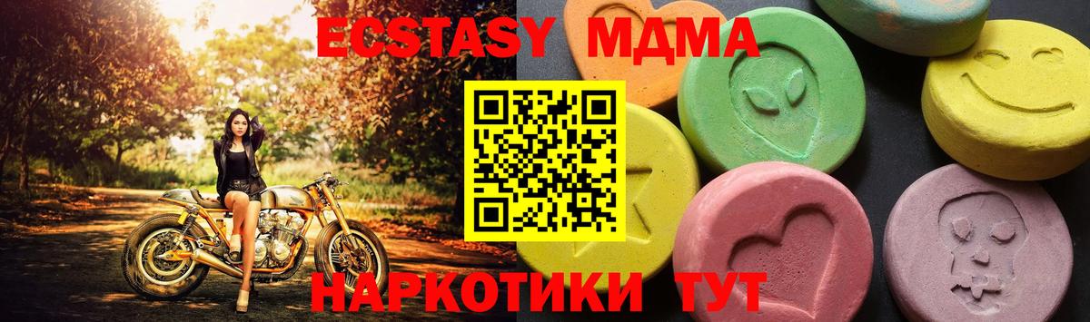 MDMA VHQ Малоярославец