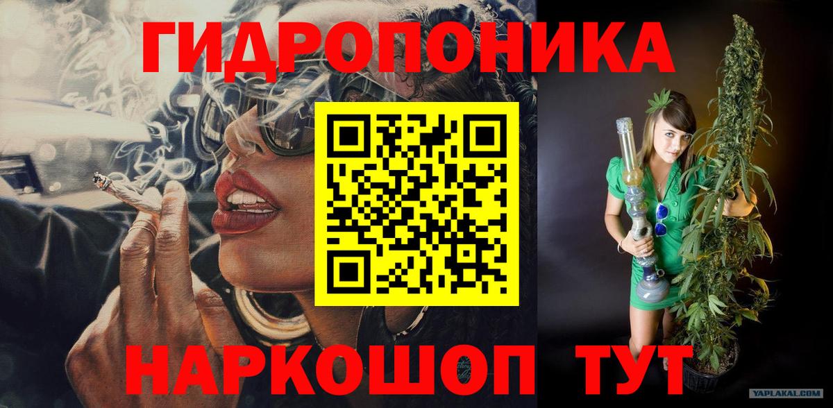 Канабис индика Малоярославец