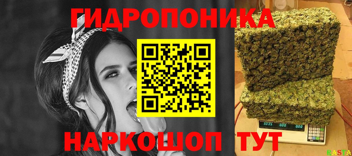 Шишки марихуана конопля  Конопля THC 21%  Вход с VPN  Малоярославец  Каннабис индика  Каннабис Bruce Banner 